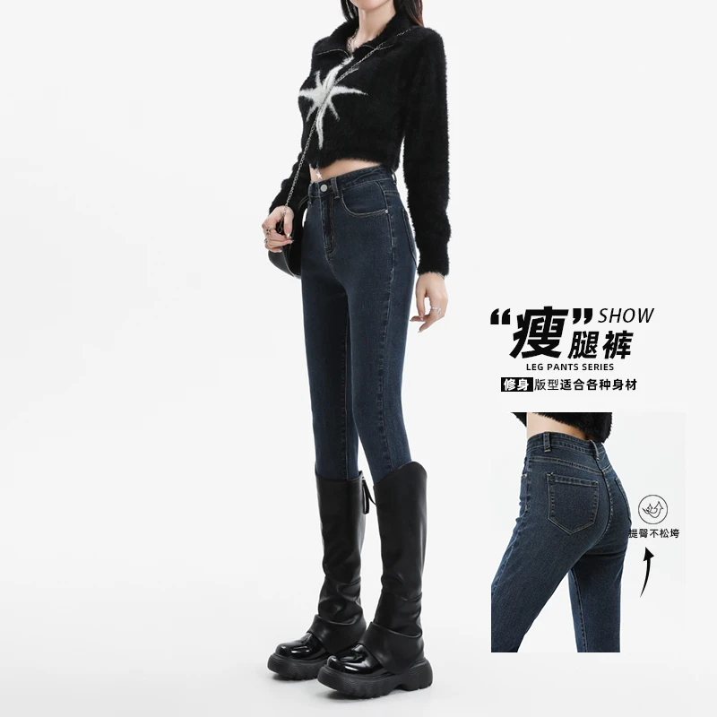 JS369A高腰小脚牛仔裤女2025年春季修身显瘦蓝色小个子紧身铅笔裤