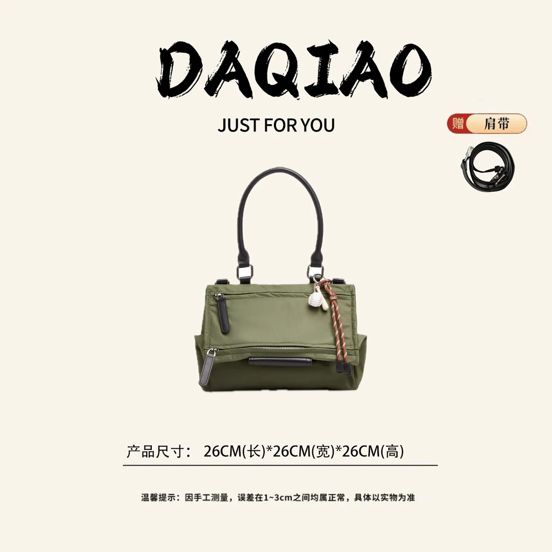 【大乔甄选】行者系列不规则手提单肩包 HD261515-军绿