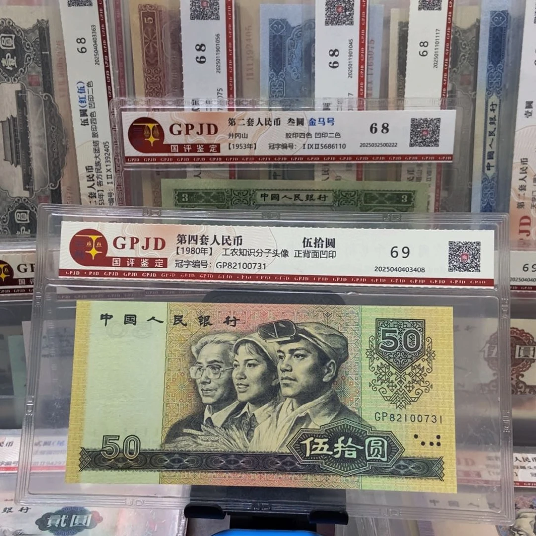 8050币王尾号0731一张一张