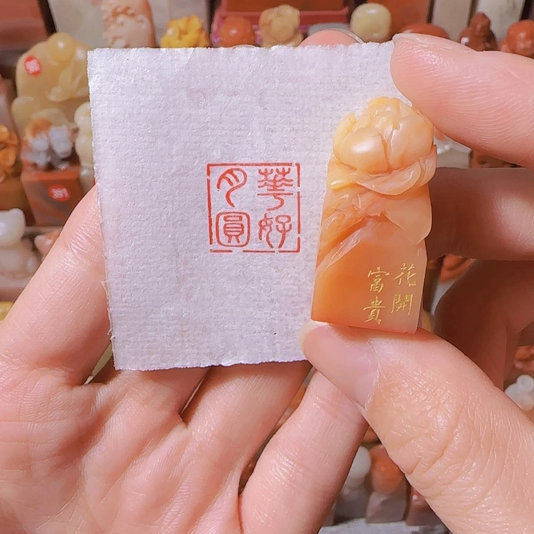 印石寿山石1.5✖️1.5篆刻作品