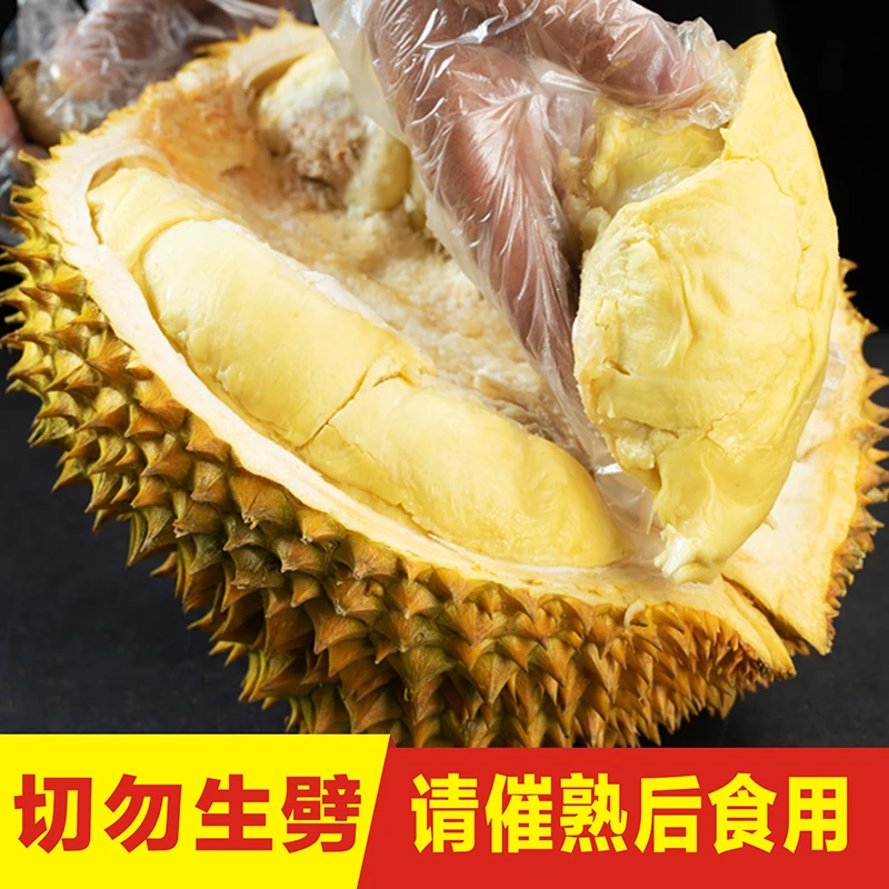 【二姐2】泰国进口新鲜金枕榴莲软糯香甜整颗包邮包售后ZXY