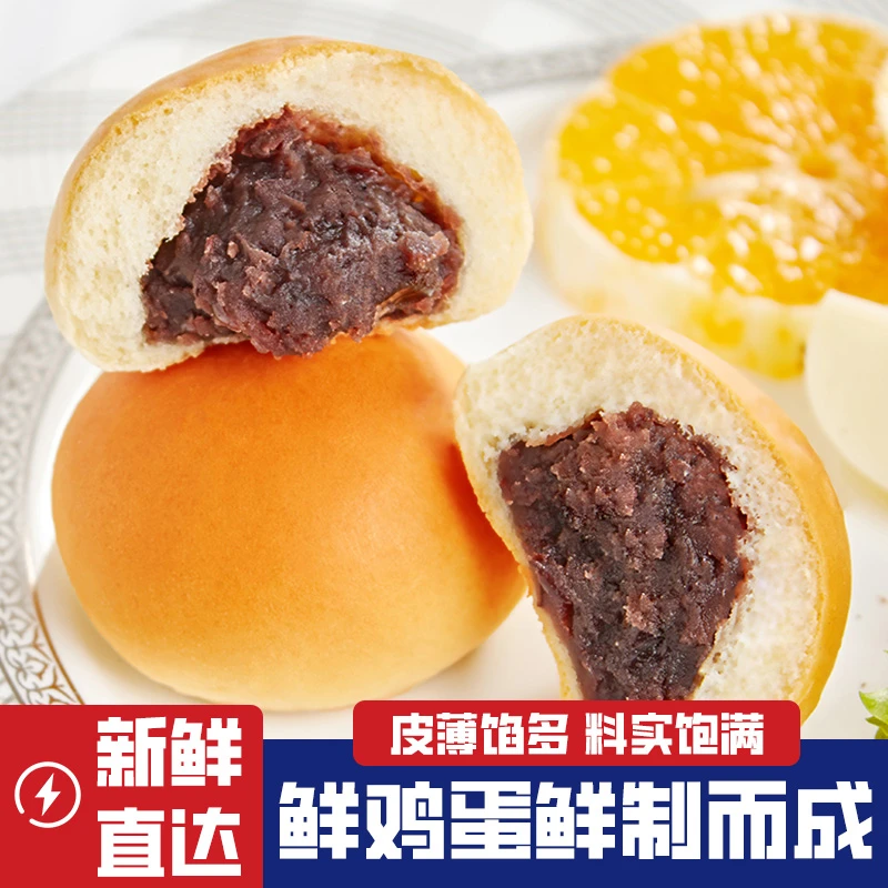 盼盼红豆包整箱零食点心营养香甜浓郁夹心奶香新鲜送礼SC