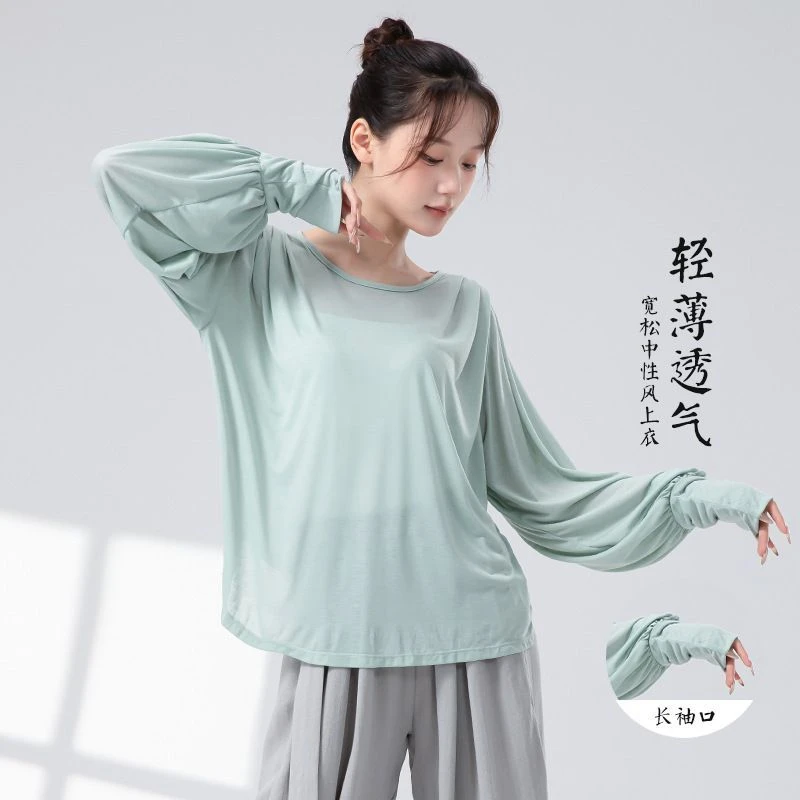 现代舞蹈服夏季新款成人宽松罩衫日常可穿男女同款形体练功服上衣