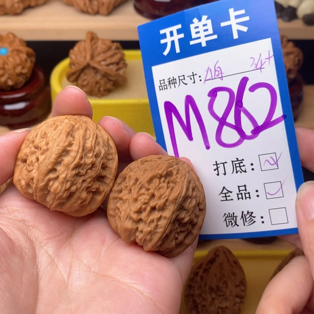把件文玩核桃三角白34白茶全品