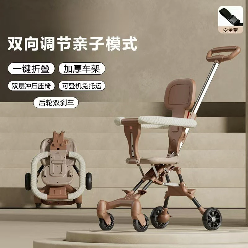 遛娃神器轻便一键收车可折叠婴儿车手推车儿童双向溜娃神器可托运