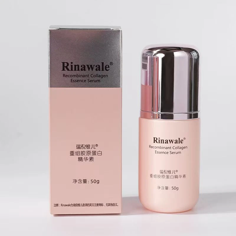 瑞倪维儿重组胶原蛋白精华素50g