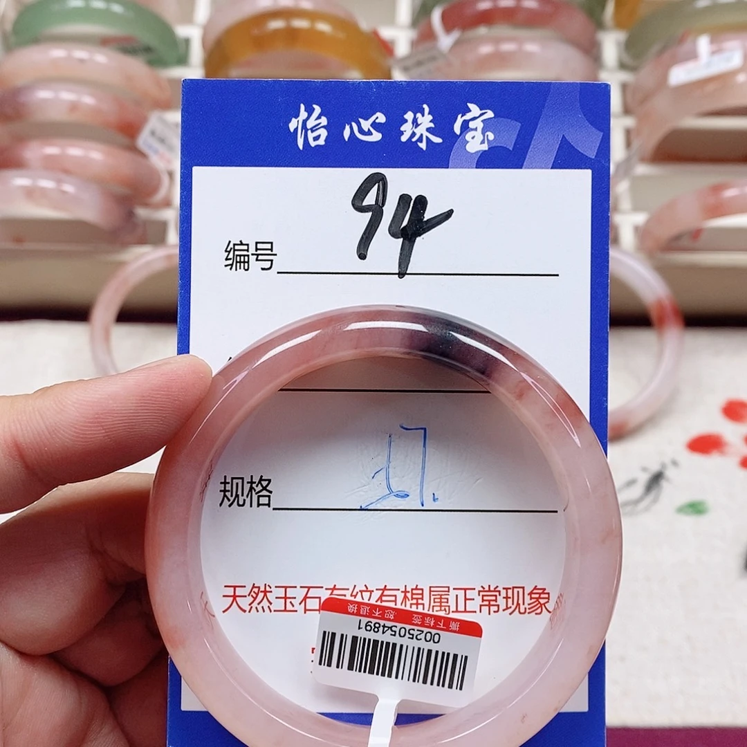 石英质玉（金丝玉）未镶嵌手镯