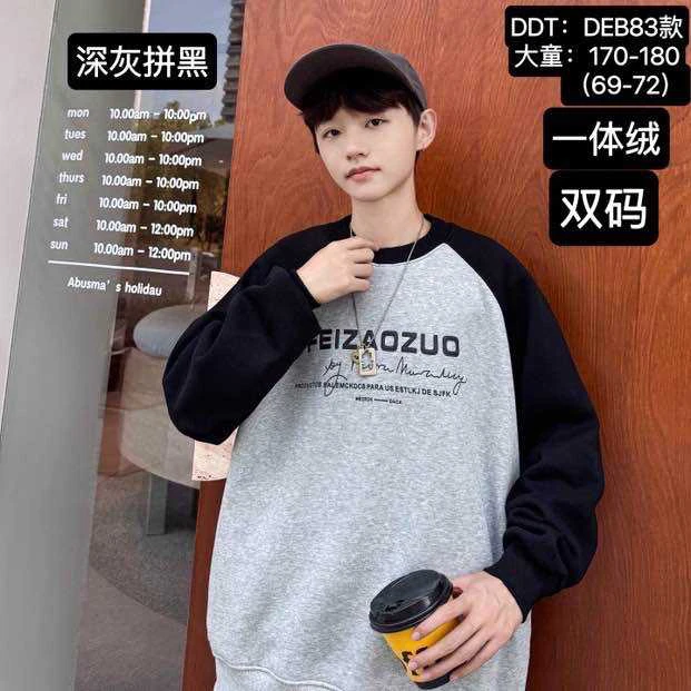 青少年款卫衣秋冬圆领不起球宽松潮流长袖韩版百搭保暖拼色