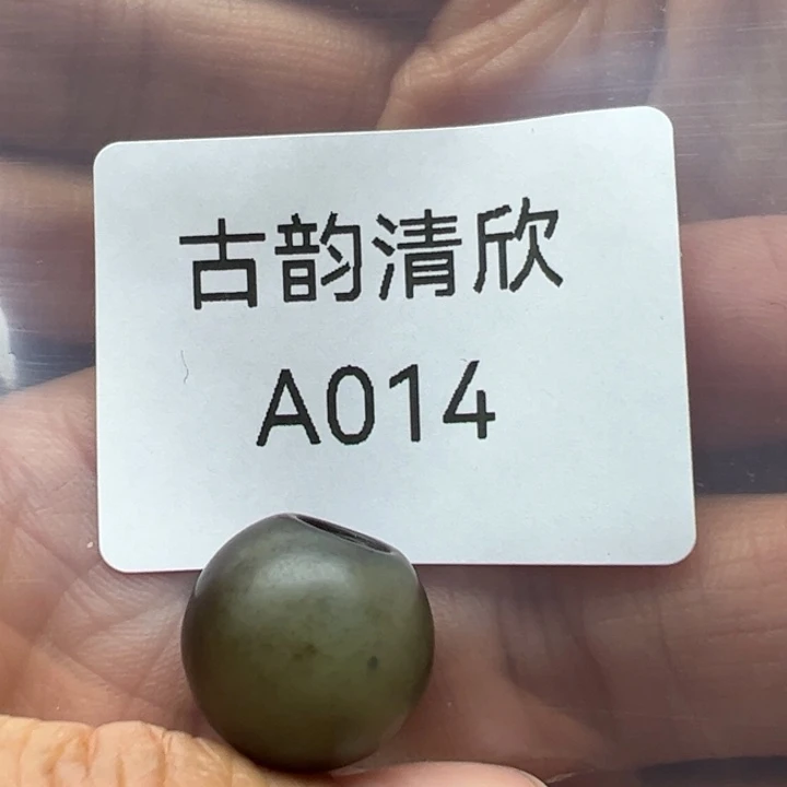 和田玉（糖玉）珠宝半成品未镶嵌