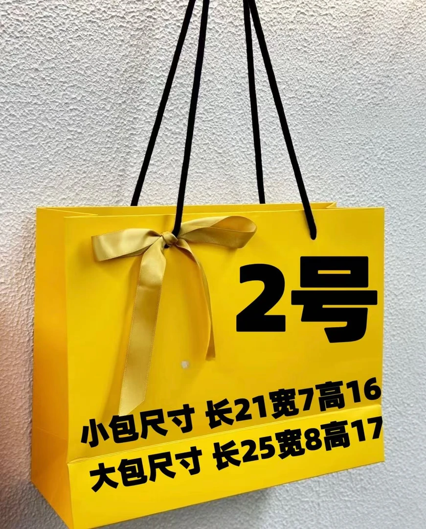 【2号】2025春夏新款潮流百搭时尚时尚邮差包A6518-2