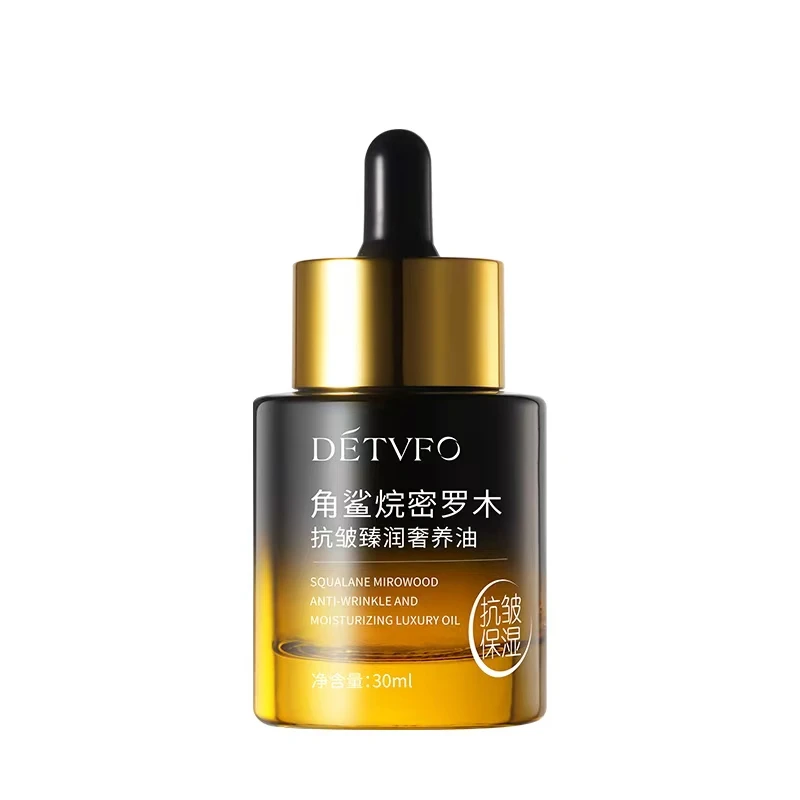 德德维芙角鲨烷密罗木抗皱臻润奢养油