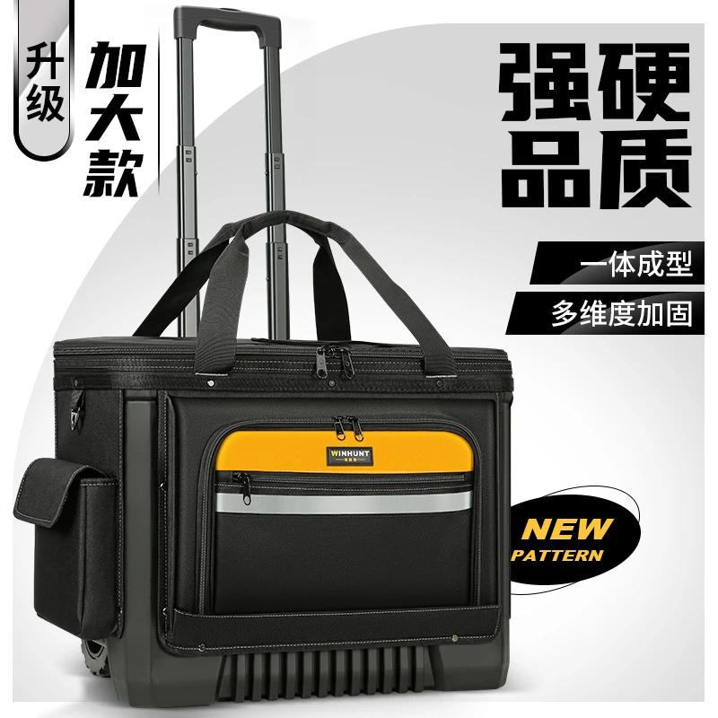 大容量加厚耐磨拉杆式工具箱电工木工工地专用多插袋便携
