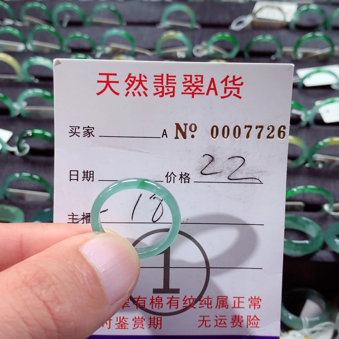 翡翠未镶嵌戒指翡翠戒指