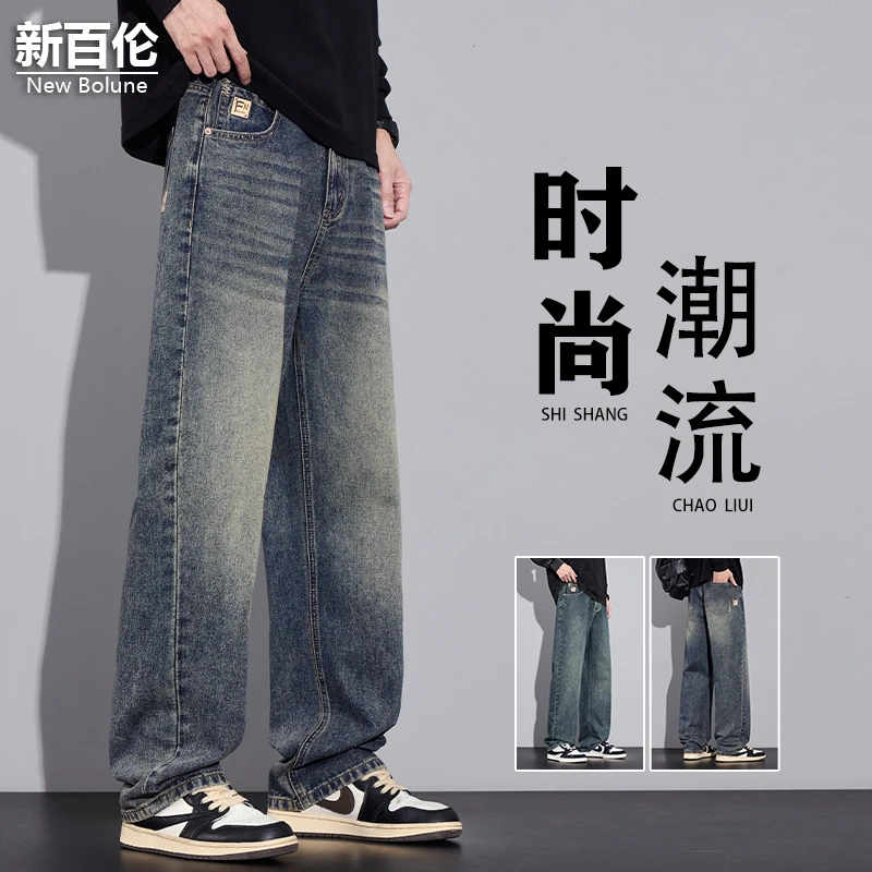 新百伦/NEW BOLUNE美式牛仔裤男秋冬新款百搭宽松垂感休闲长裤