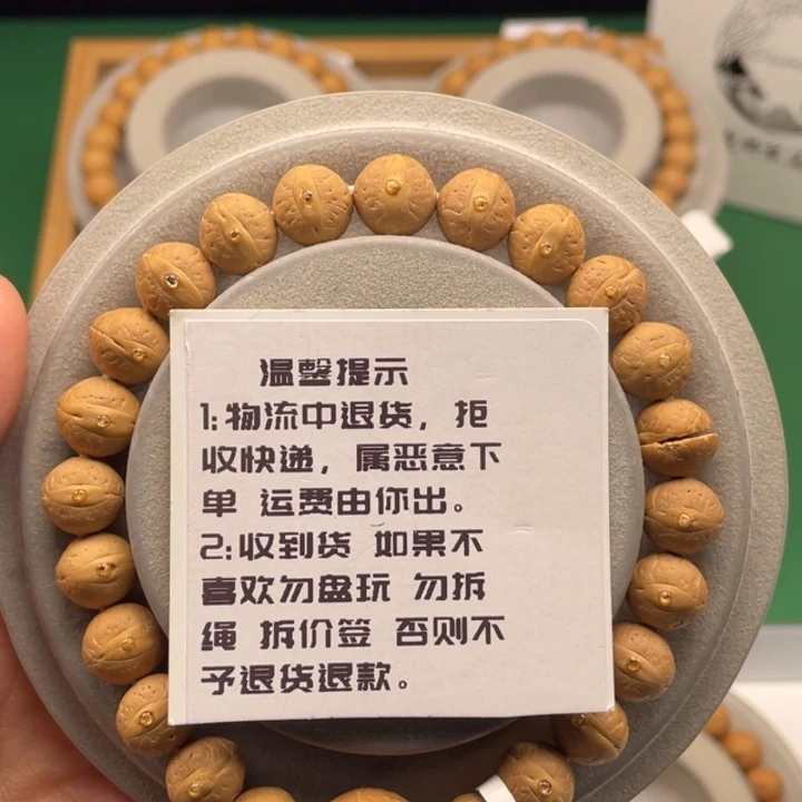 吊坠凤眼菩提S27系列
