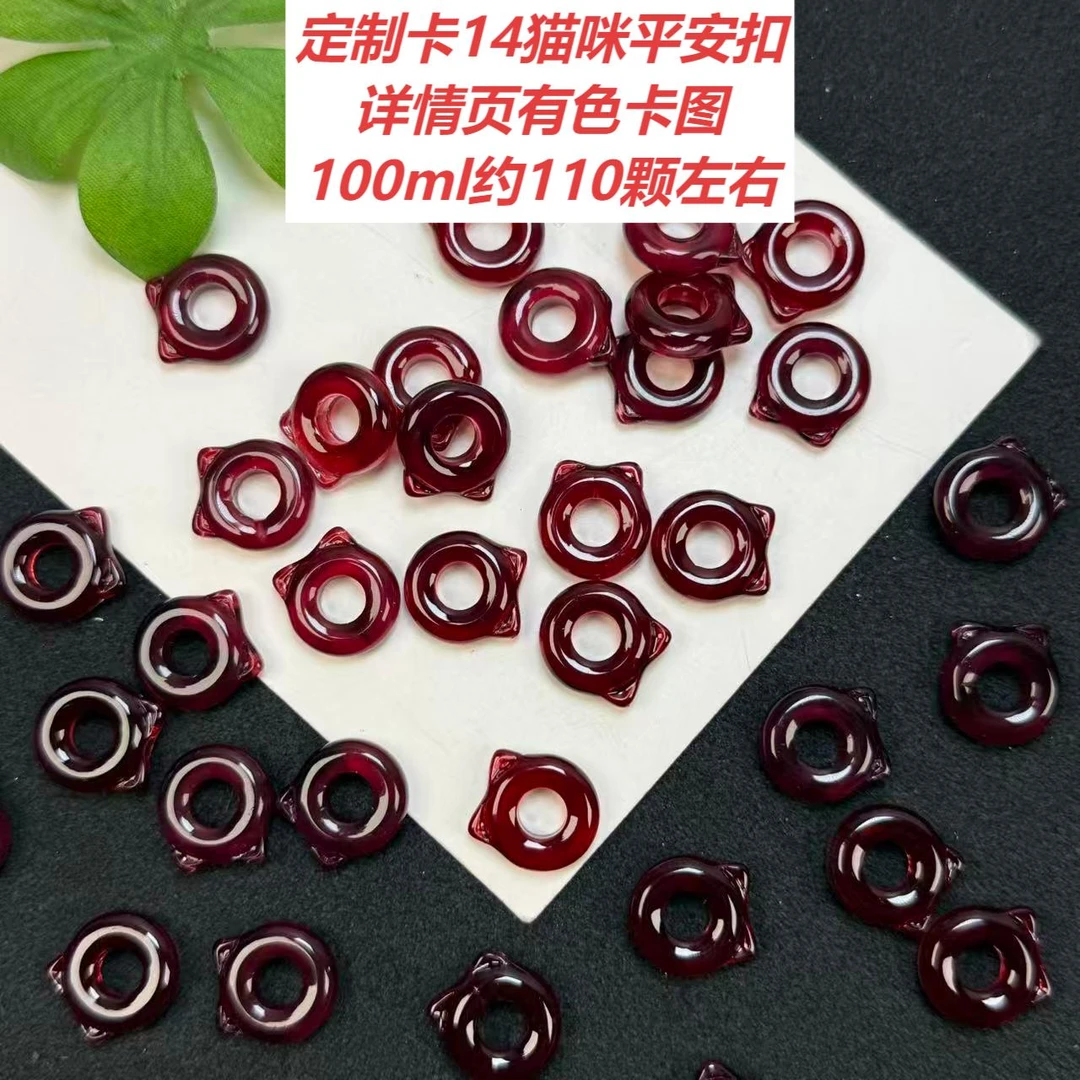 创意DIY手作定制琉璃卡14猫咪平安扣