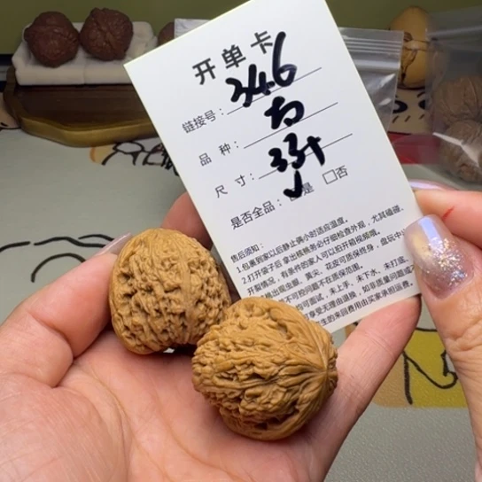 文玩核桃吊坠核桃346