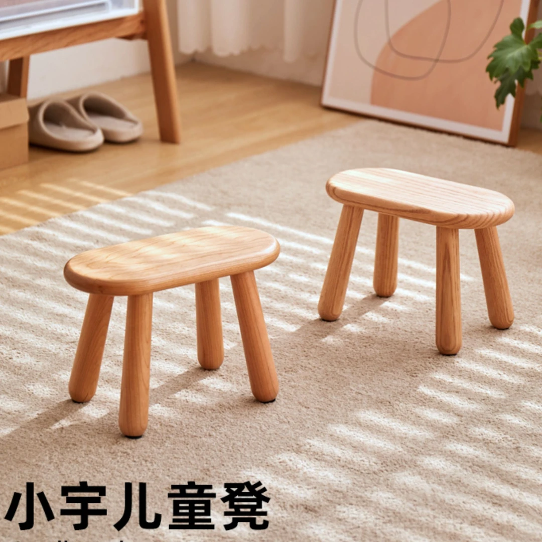 实木儿童小板凳幼儿园小学生黑胡桃樱桃木原木凳子洗衣凳