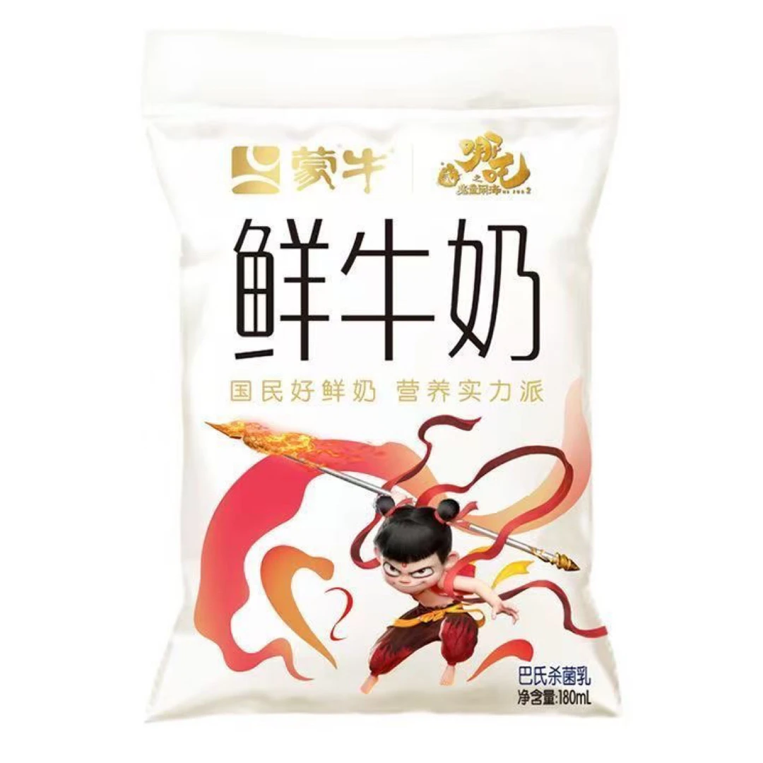 【鲜牛奶】蒙牛巴氏杀菌纯牛奶180ml*12袋 营养丰富