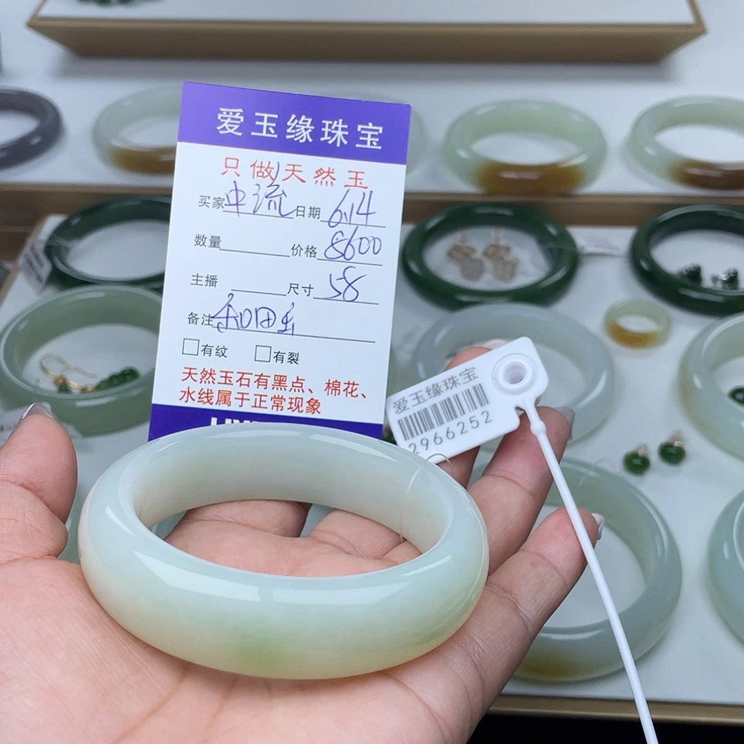 中***楫和田玉手镯未镶嵌