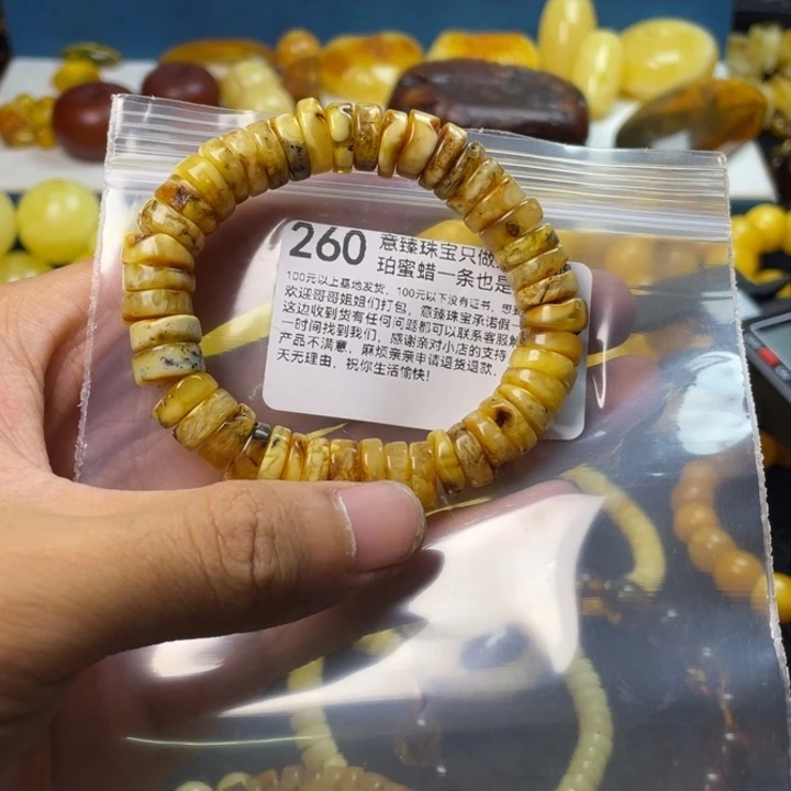 琥珀珠宝奇石未镶嵌