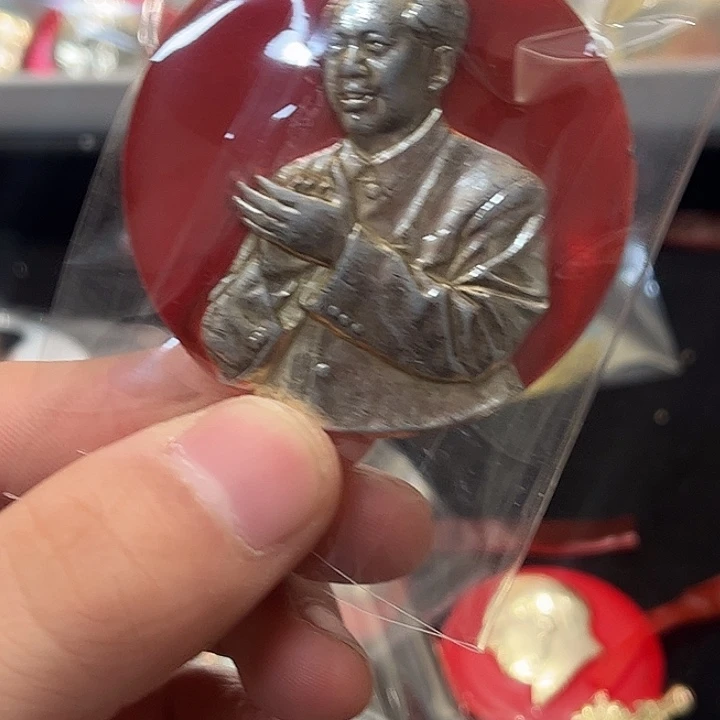 咪***子像章一一一一一高贵轻言