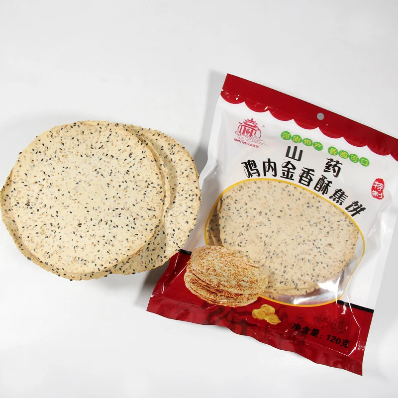 河南特产山药鸡内金焦饼非油炸杂粮焦馍芝麻烧饼儿童健康饼干零食晚上必备充饥食品