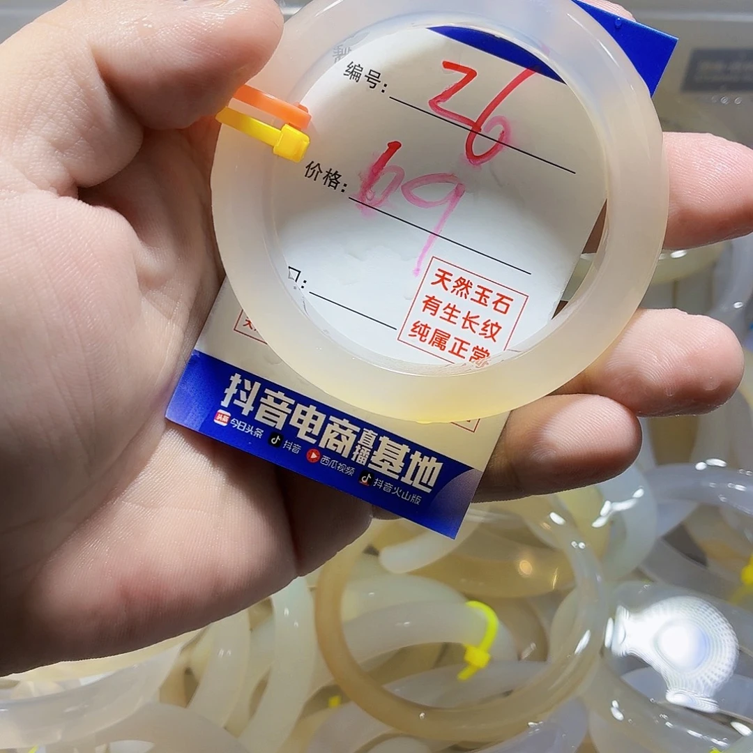 手镯玛瑙/玉髓未镶嵌26