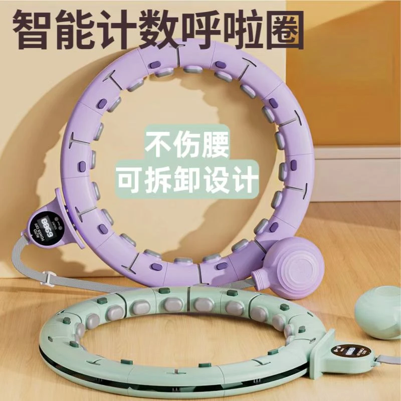 智能呼啦圈女士紧致腰腹不伤腰家用有氧健身收腹暴汗负重美腰神器