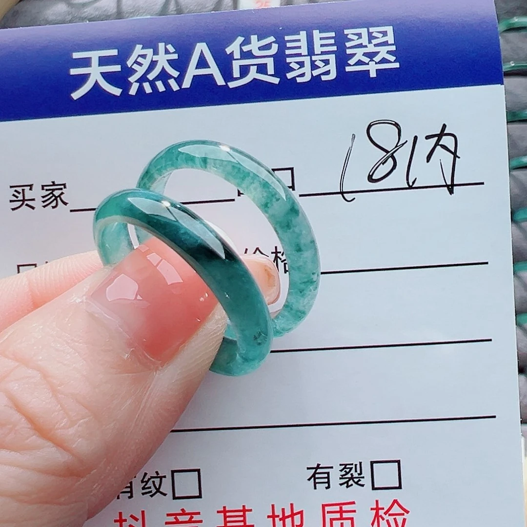 翡翠戒指未镶嵌环**海戒圈