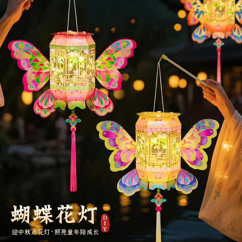 【批发特惠*蝴蝶宫灯】中秋节古风汉服花灯儿童diy手工制作材料包