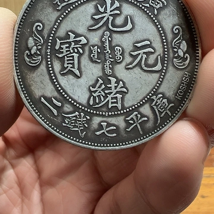 （一家臻藏）可吸翻可吹响龙洋工艺品 精选摆件
