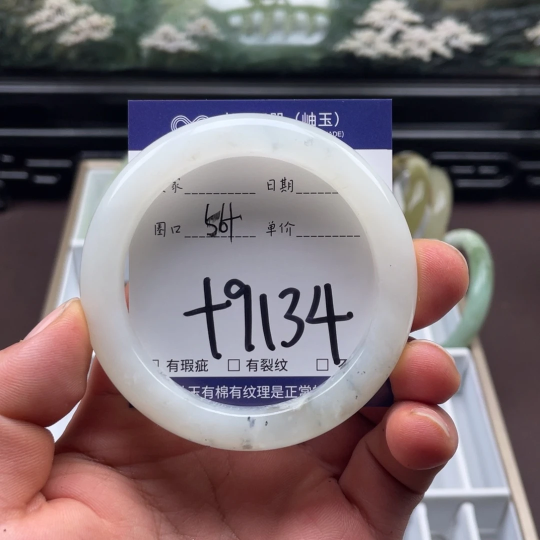 未镶嵌岫玉手镯手镯