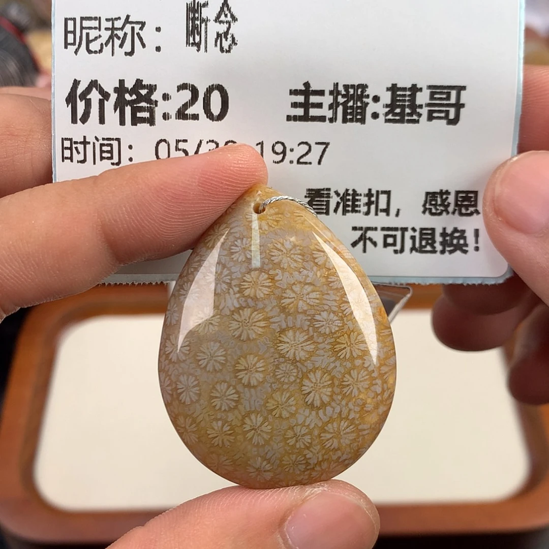 【闪购商品】硅化珊瑚（珊瑚玉）手镯未镶嵌断*
