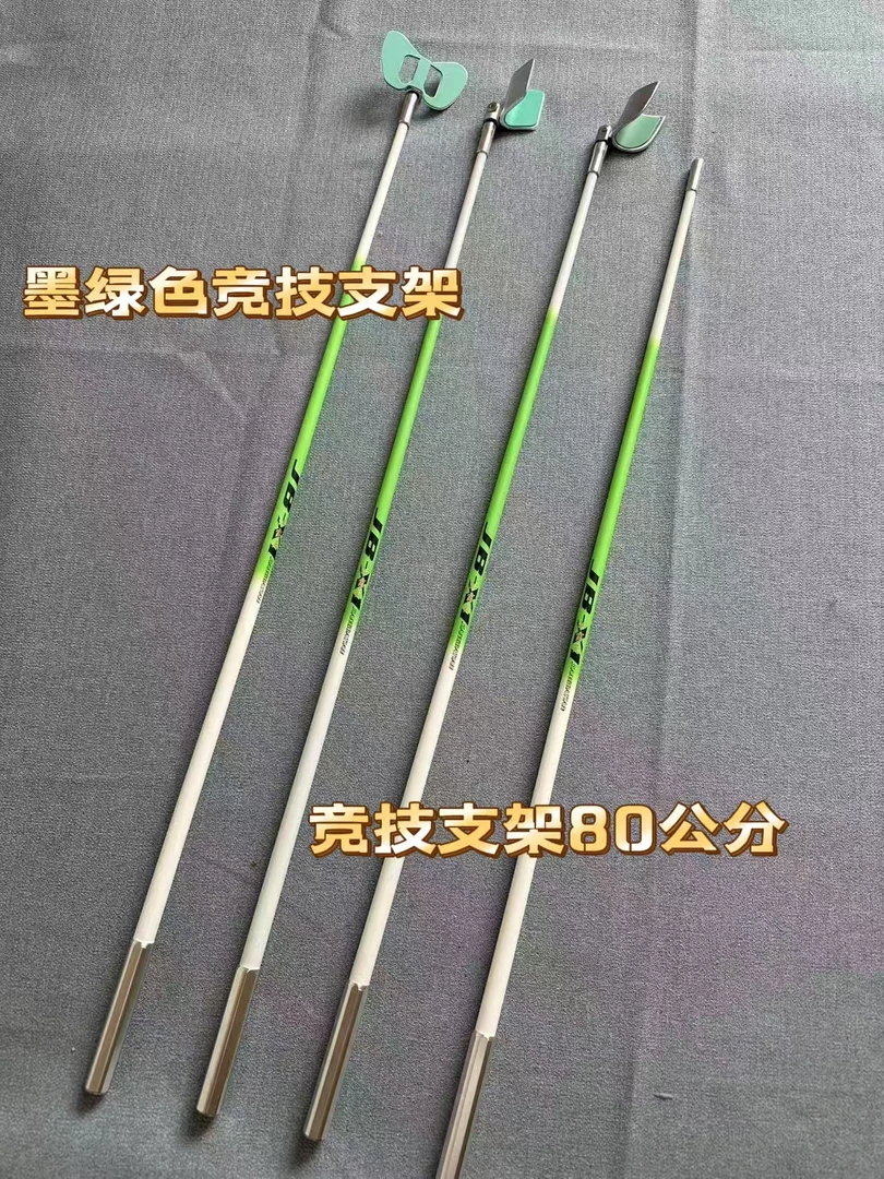 新款墨绿色80独节支架杆碳素材质超轻超硬黑坑竞技支架杆