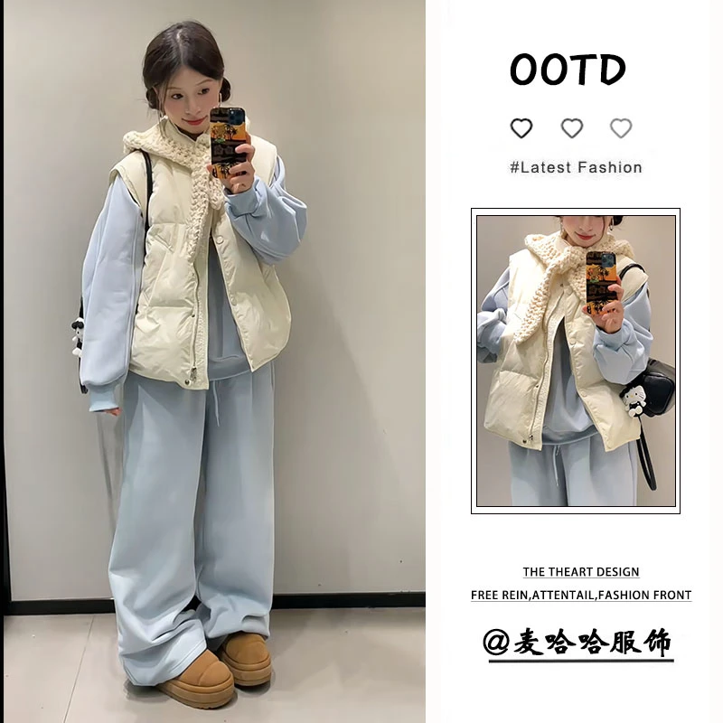 秋冬一整套女装2024新款韩版百搭无袖马甲套头卫衣休闲裤三件套装