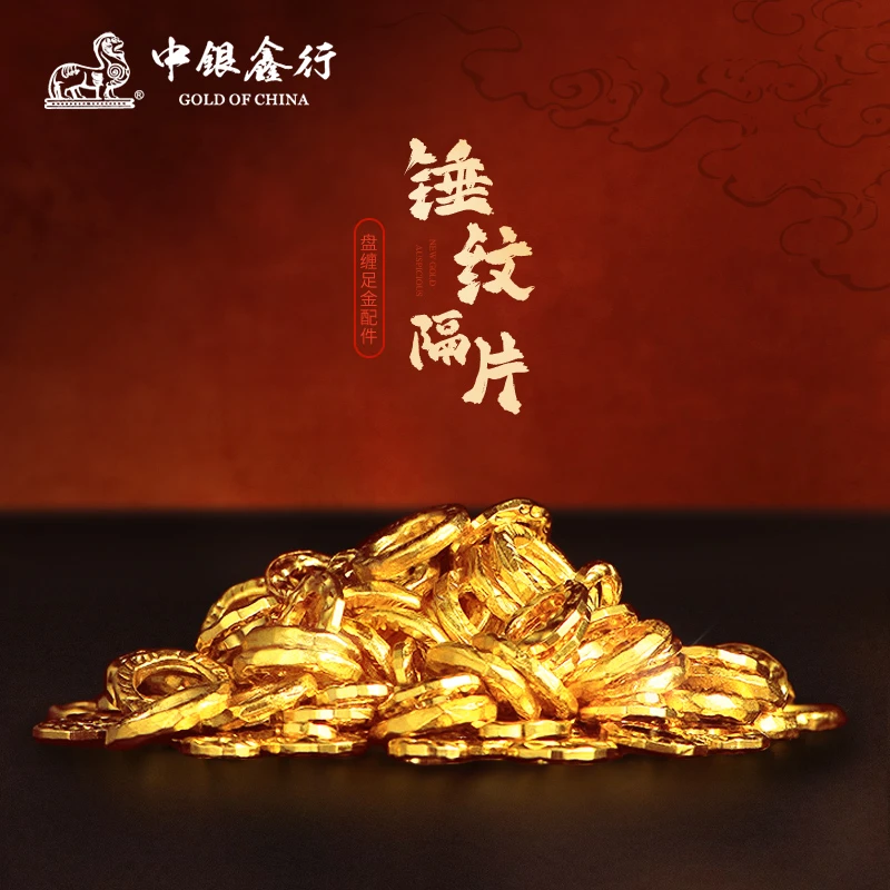 黄金盘缠手链足金999手工金古法锤纹金圈隔片硬金编织配件送礼1