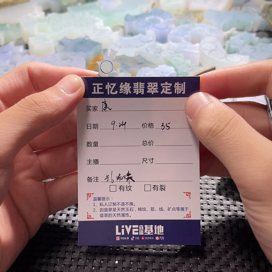 康***力定制翡翠未镶嵌翡翠翡翠
