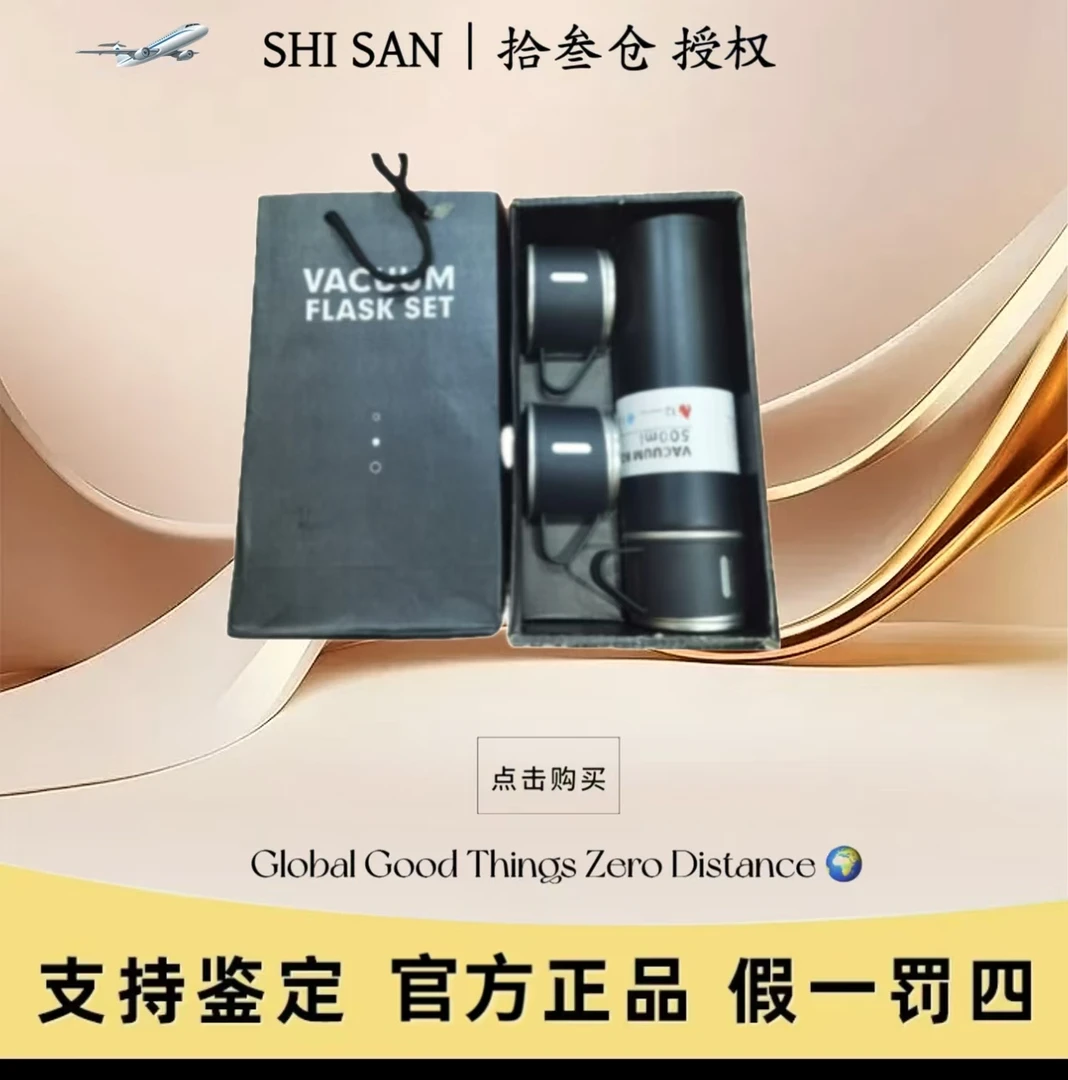 【升级款】【三件】保温杯三件上班族带盖水杯礼盒商务杯G