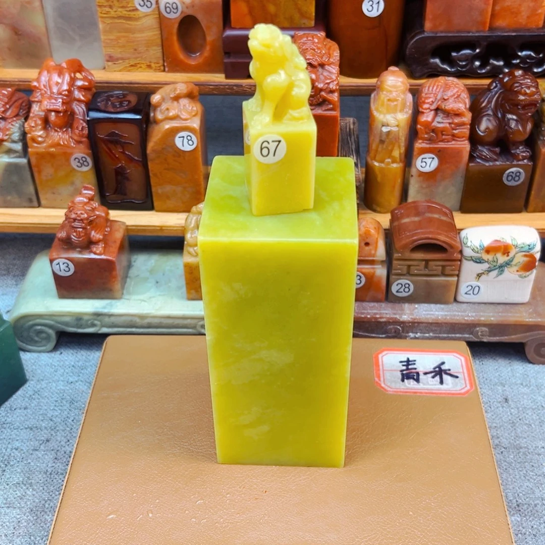 达***馆寿山石闪购商品瑕疵料