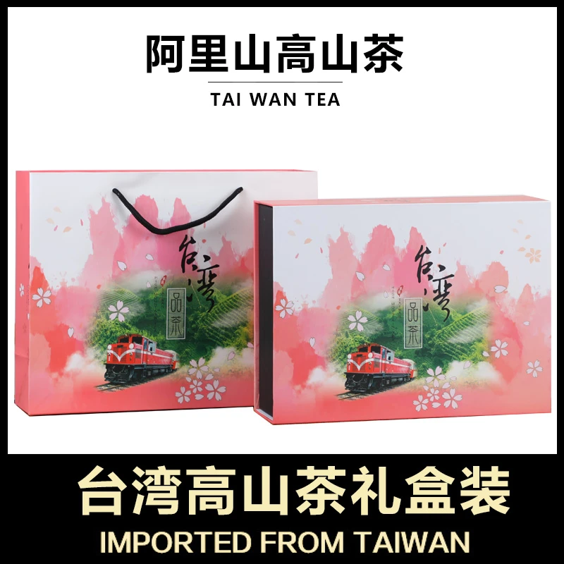 正宗台湾高山茶冻顶乌龙茶清香大禹岭阿里山奶香乌龙茶礼盒装送礼