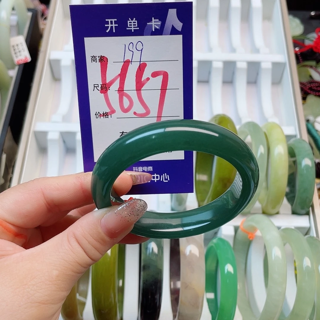 未镶嵌岫玉手镯111