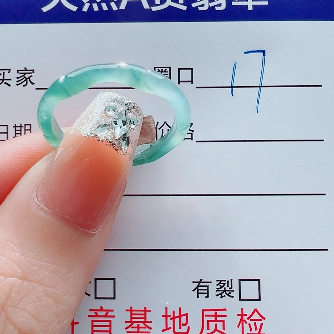 未镶嵌戒指翡翠?***?戒圈