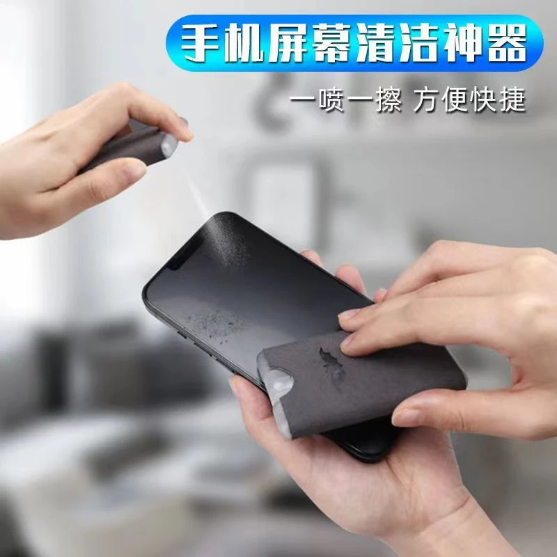 手机屏幕清洁剂笔记本电脑喷擦一体显示屏无尘除灰显示器清洗喷雾