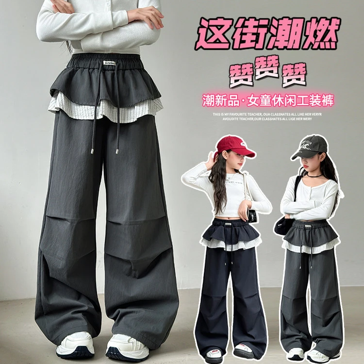 [麦哆哆」女童中大童秋季韩版个性设计感拼接屁帘百搭休闲工装裤潮