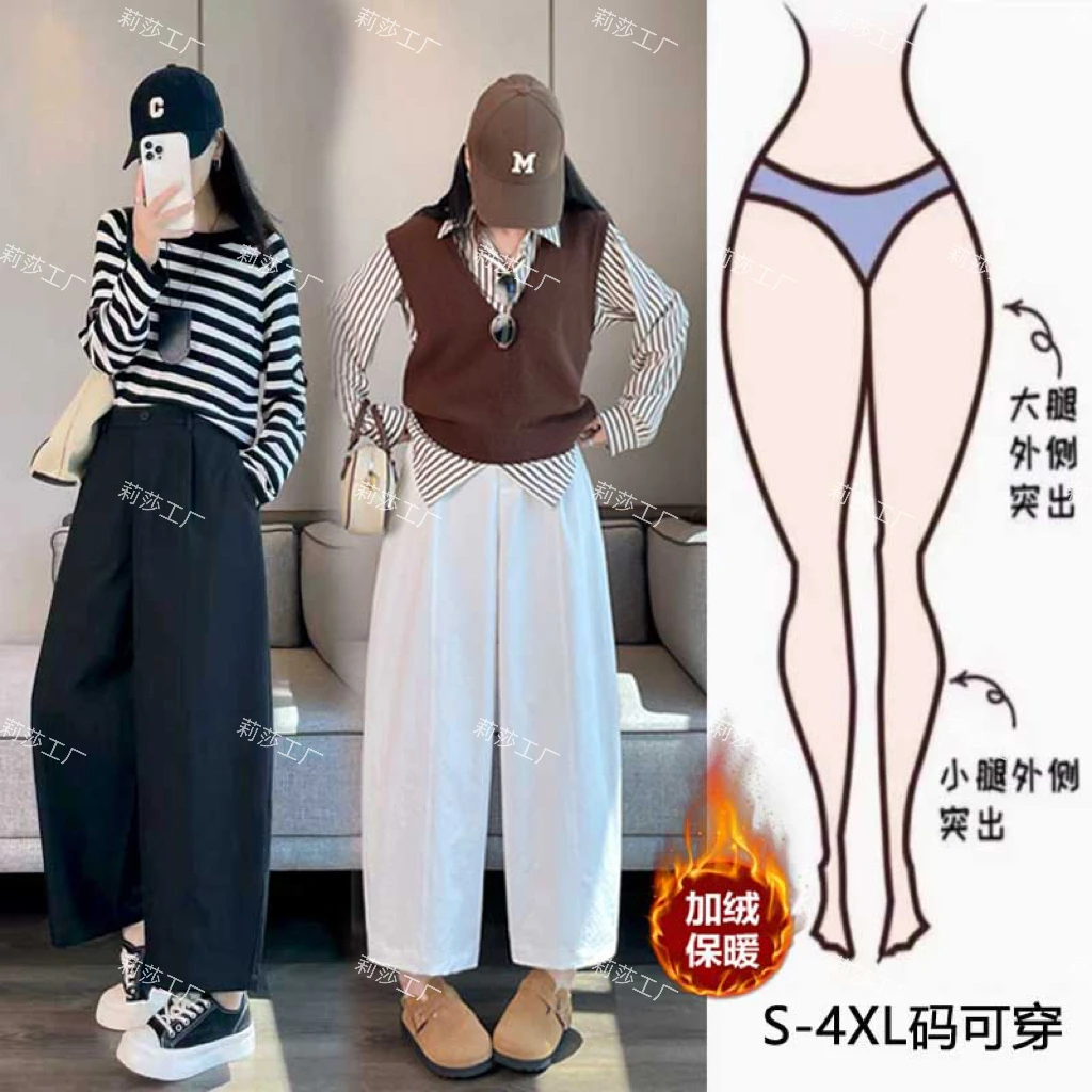 【腿粗救星】梨形身材遮跨显瘦休闲裤2025年秋冬新款爆款阔腿九分裤