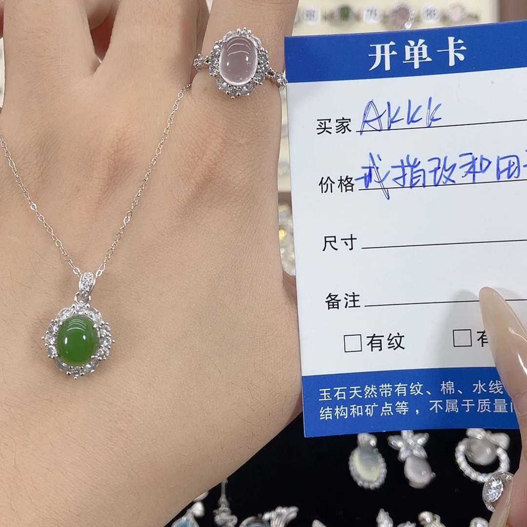 A***k和田玉（碧玉）银S925镶嵌颈饰