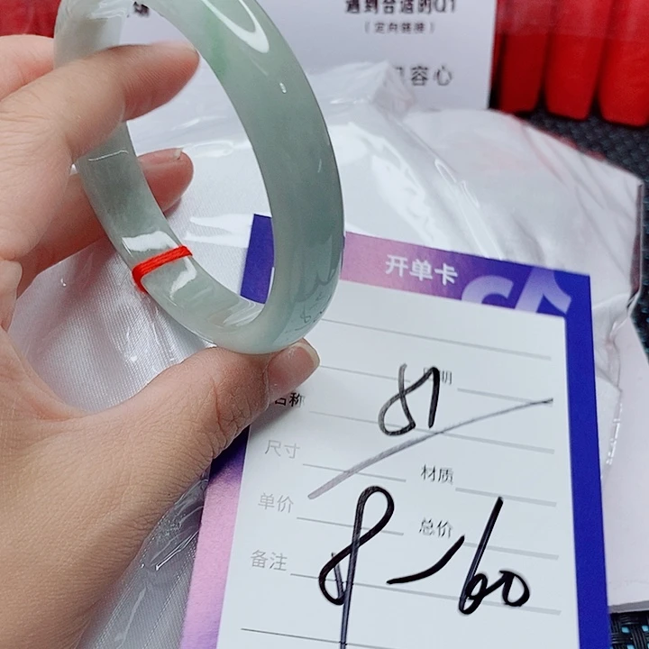 翡翠手镯（圆镯）未镶嵌