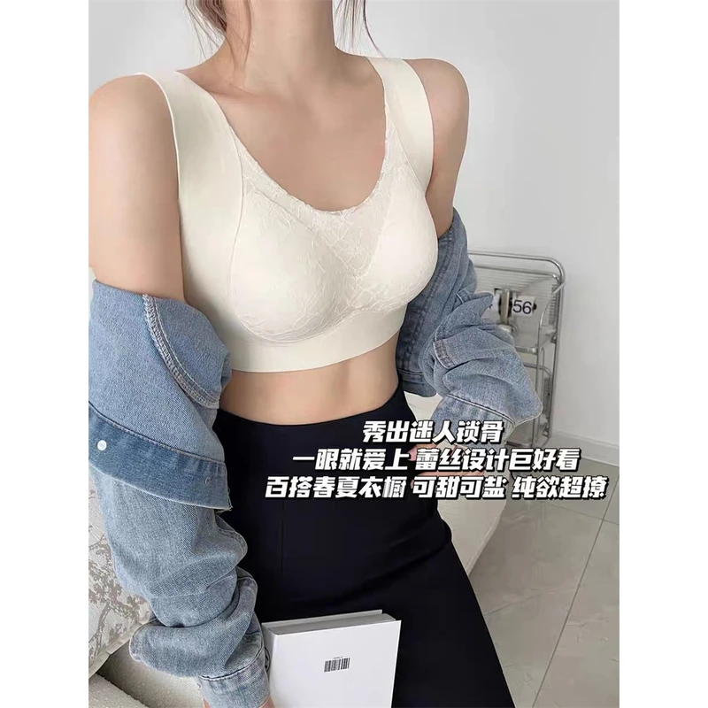 无痕内衣提拉养护文胸 内衣聚拢 981