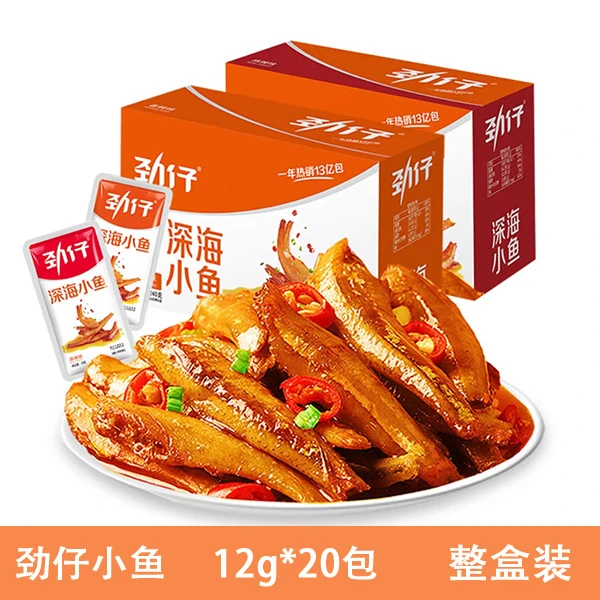 小鱼仔深海12g*20包劲仔小鱼干麻辣湖南特产即食香辣解馋小零食